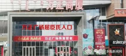 @老师们!鄂尔多斯这些商家暖心促销送礼包