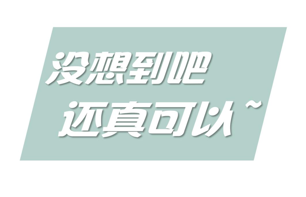 秘籍|锅传锅传锅....九月“危”肌到底谁的锅？
