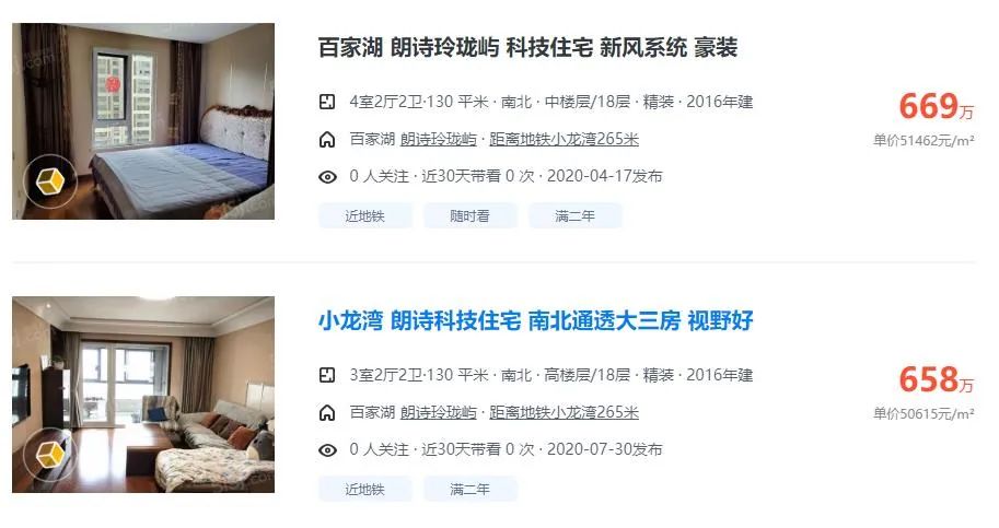 新南京人在哪买房,南京买房江宁好还是江北好