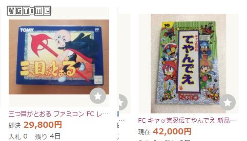 游戏收藏第一人,游戏收藏