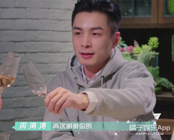 心动3女嘉宾,心动3嘉宾信息