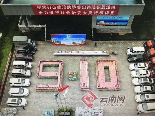 大理破获特大假烟生产销售案,大理查处假烟商