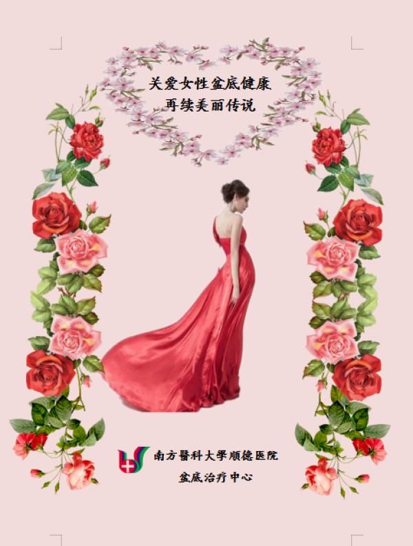 健康科普大赛作品视频,疫情防控健康科普大赛作品