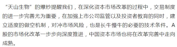 游资圈炸锅！40多只创业板股跌停，抱团股破位，机构激辩市场“危与机”！小散究竟如何防风险？