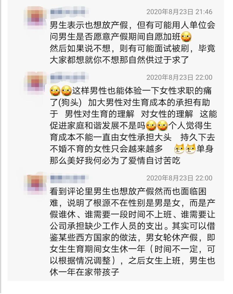 孕妇入职后被辞退,孕妇入职3个月被辞退如何谈赔偿