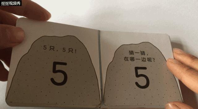 1-3岁幼儿益智动画小游戏,1岁左右益智小游戏