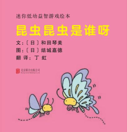 1-3岁幼儿益智动画小游戏,1岁左右益智小游戏