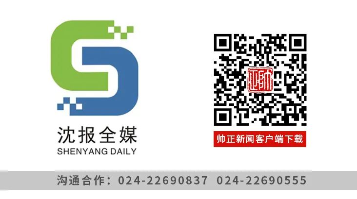 关于医保异地就医沈阳最新调整,外地医保转入沈阳需要什么手续