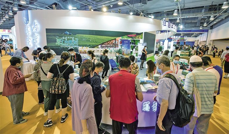 共创互惠共享全球服务贸易新未来