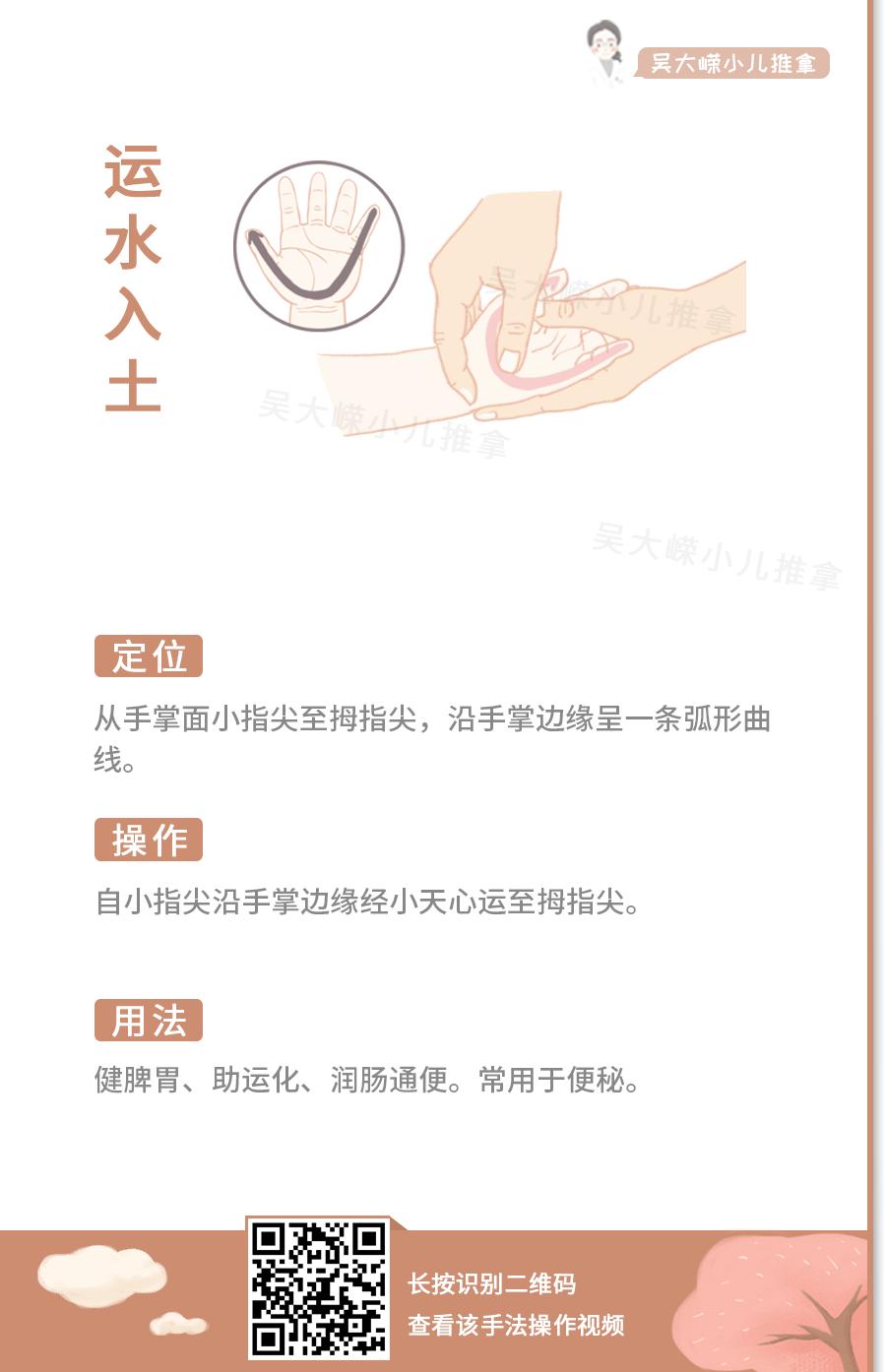 儿童谷雨节气养生知识,白露节气早晚温差较大孩子易感冒