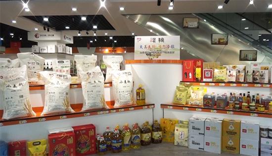 潞城区消费扶贫新模式 (泽州特色扶贫)