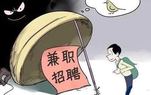 新学期入学攻略防诈骗篇,新生攻略开学季防范诈骗指南