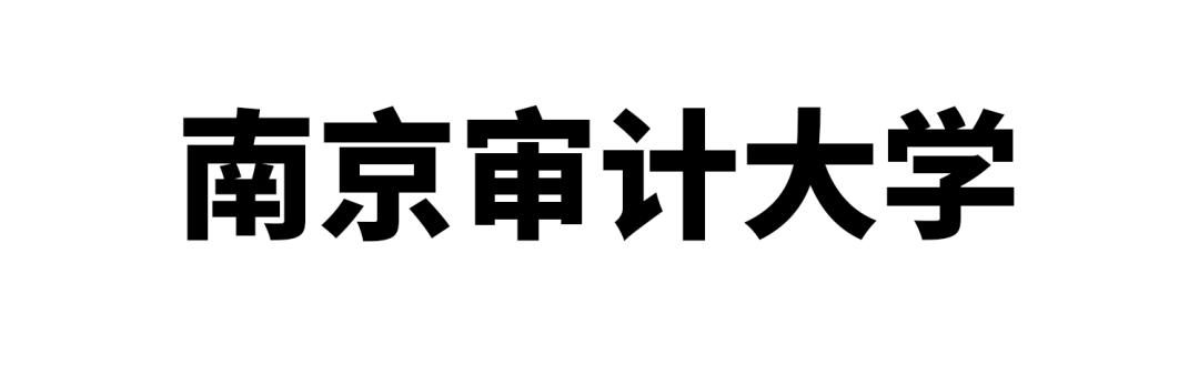 妈妈，我在南京上的真的不是“野鸡”大学
