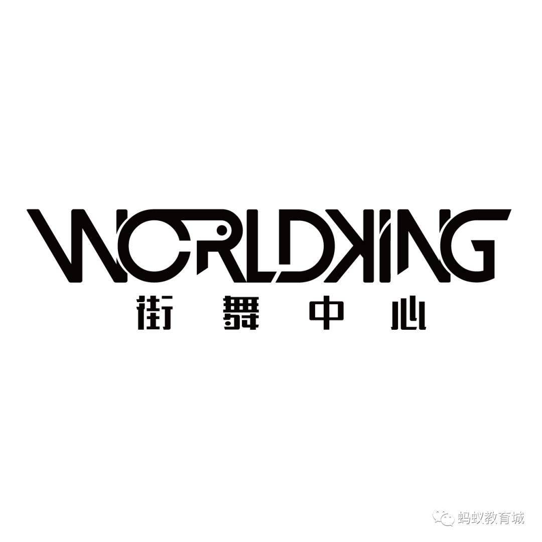 松江蚂蚁教育城二期开始招商，做教育的老板可以了解一下