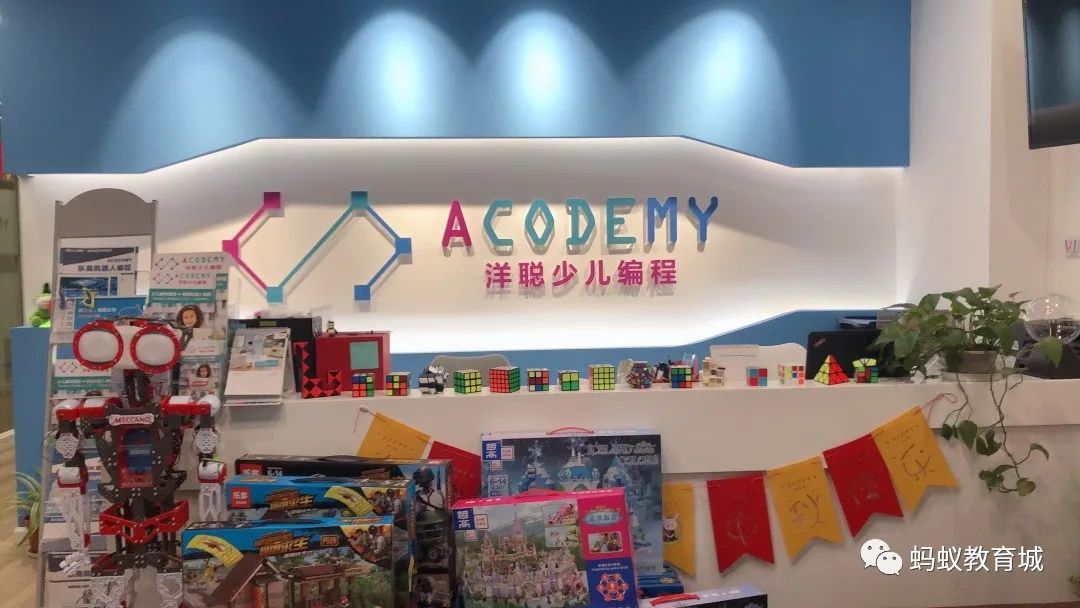 松江蚂蚁教育城二期开始招商，做教育的老板可以了解一下