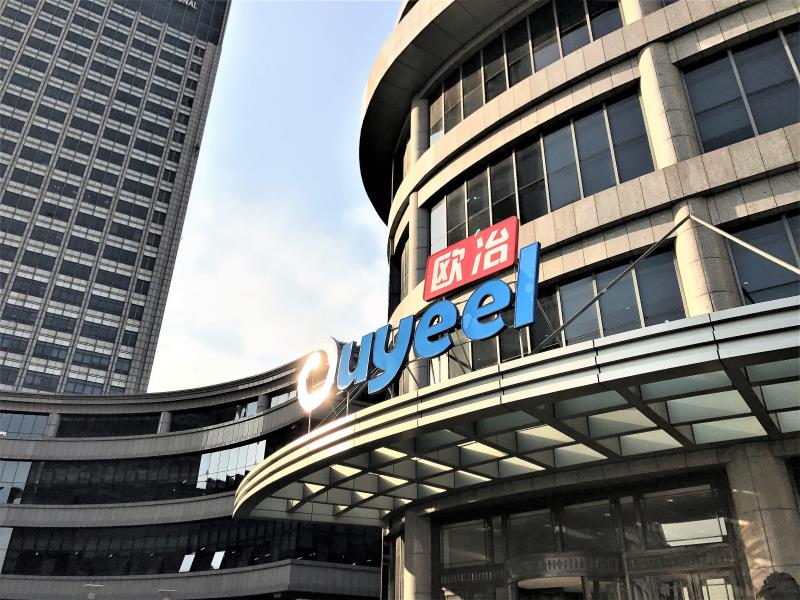 欧冶云商钢铁供应链,欧冶云商主营钢铁