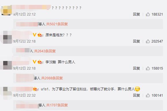 关晓彤胖了10斤的视频,关晓彤胖100斤