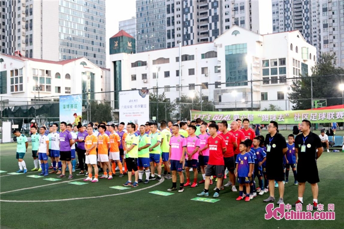 踢球去总决赛视频,踢球去社区足球联赛