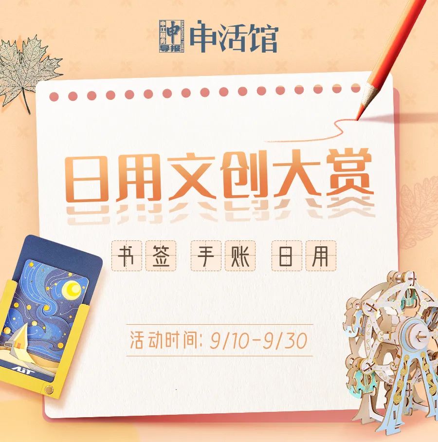 上班族周末游玩攻略,假期就剩1天半怎么安排旅游