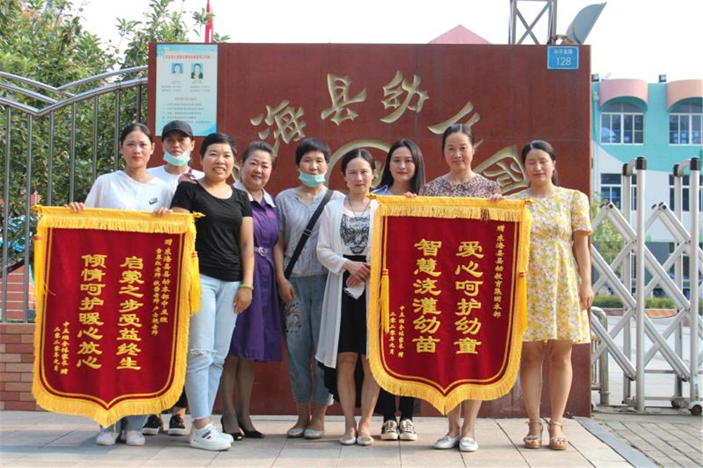 东海县牛山镇育蕾幼儿园,东海县中心校幼儿园