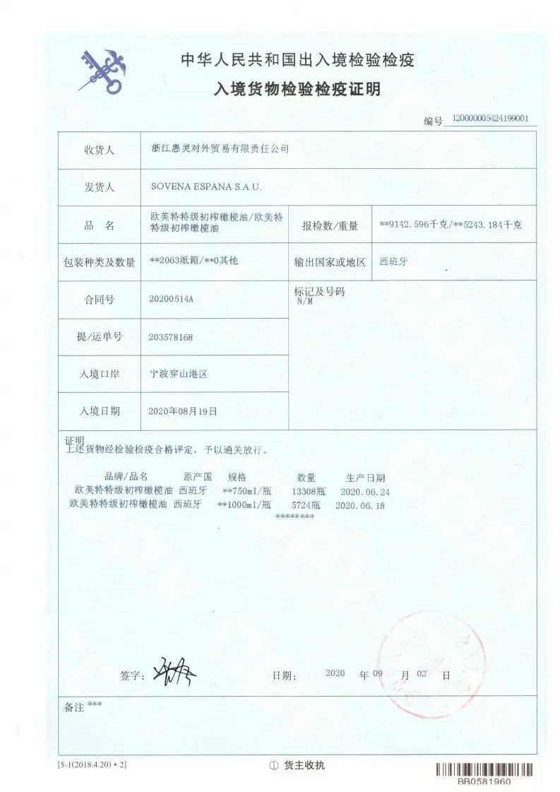 橄榄油分等级吗分几级,橄榄油分等级吗