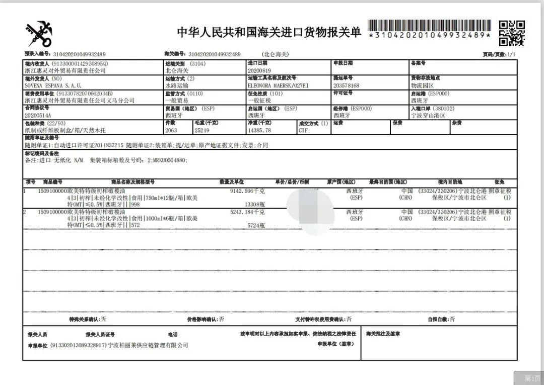 橄榄油分等级吗分几级,橄榄油分等级吗