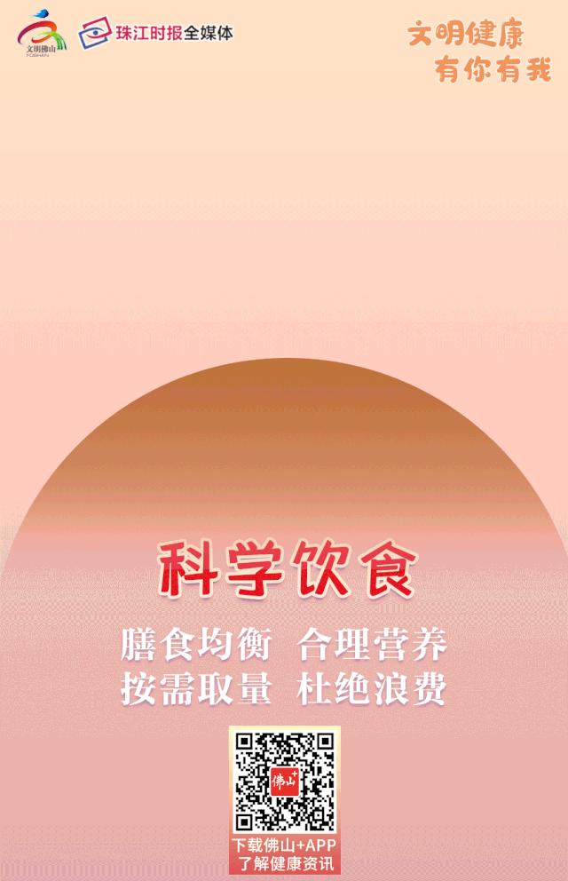 太酷了!佛山这群足球少年登上学习强国全国平台