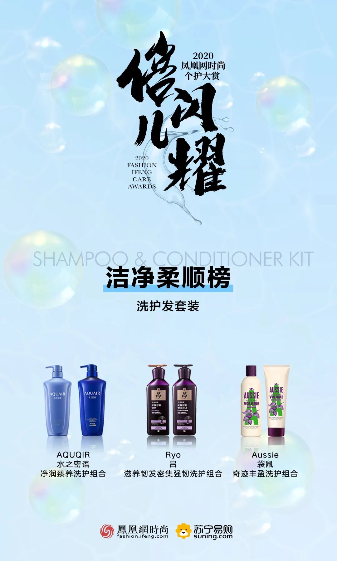 孟佳成团夜后台,孟佳为什么能逆袭成团