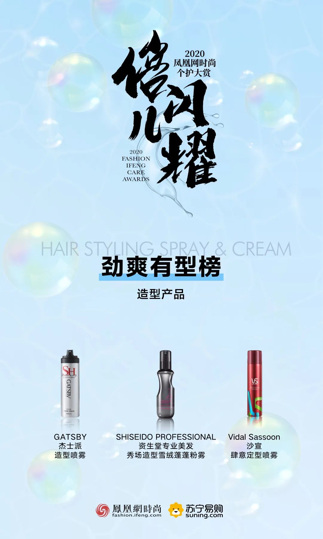 孟佳成团了吗,孟佳成团后霸气回归