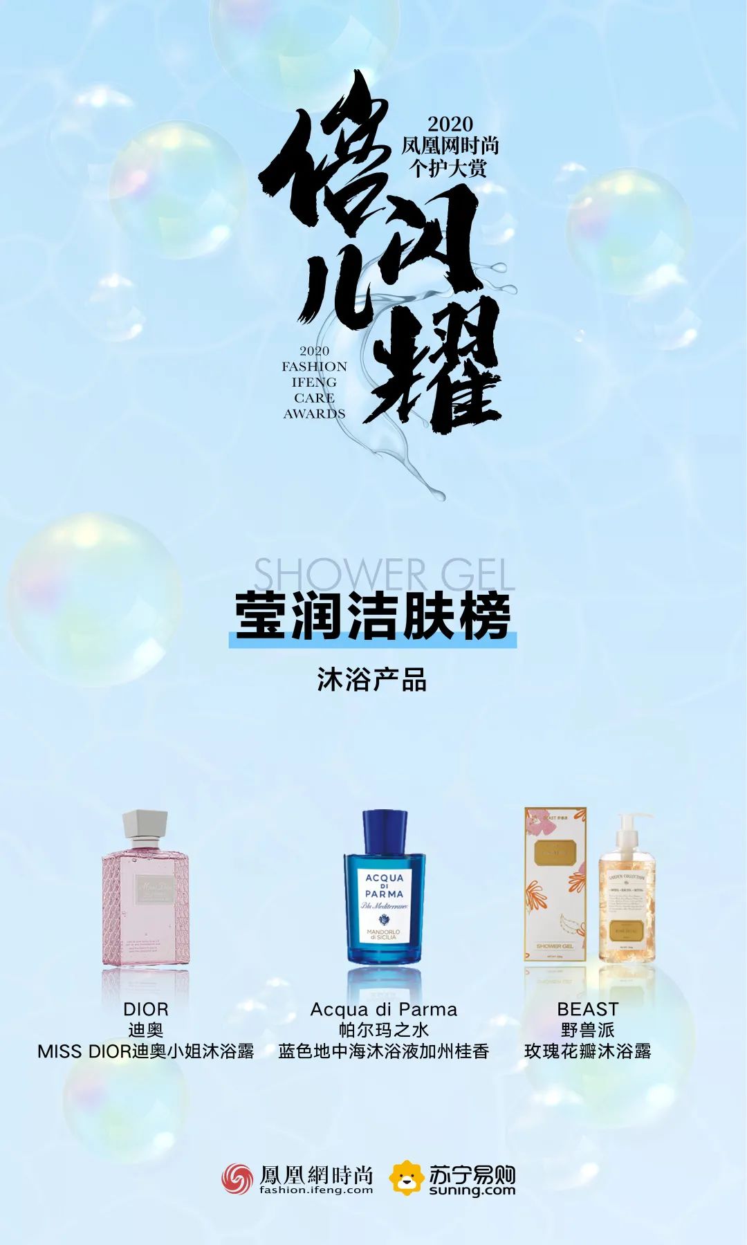 孟佳成团夜后台,孟佳为什么能逆袭成团