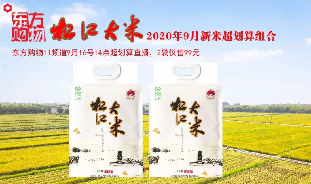 上海松江大米哪里买,松江新大米哪里有卖
