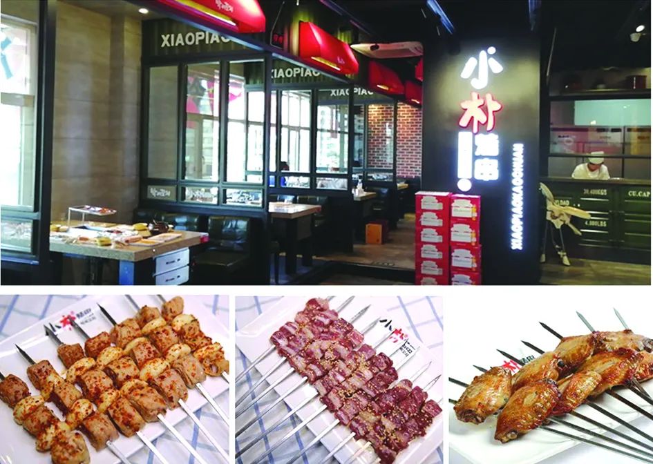 【比比谁更红】“吉林银行杯”首届延边“网红打卡”活动—网红美食