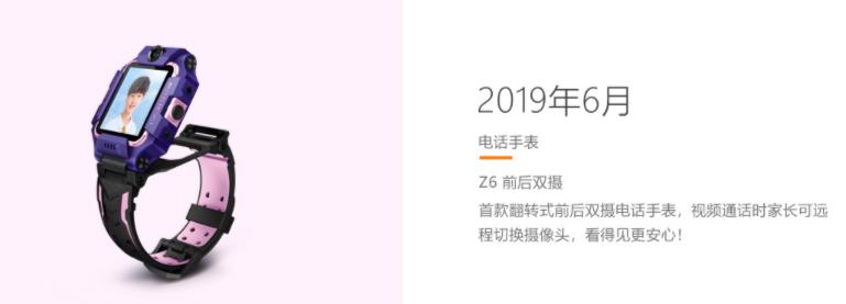 微信，终究还是对小学生“下手”了