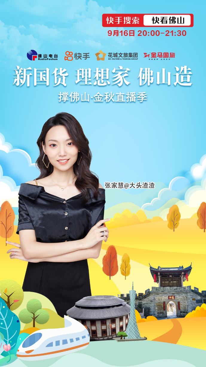 2023中秋国庆游玩推荐,中秋国庆国内游持续火热