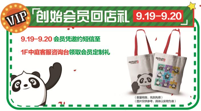 扬州奥莱砂之船,一线大牌超低折扣价