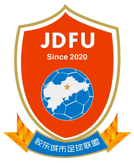 胶东城市足球冠军联赛直播,2022胶东城市足球联赛