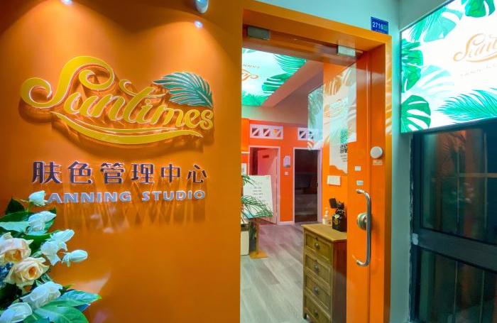 美黑？采耳？快来get√长沙这些冷门活动