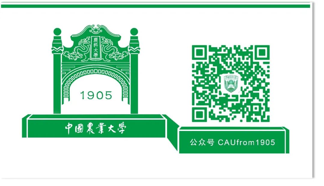 喜迎四次*党**代会·发展巡礼之本科生教育改革篇|以立德树人为根本，坚定不移培养知农爱农创新人才