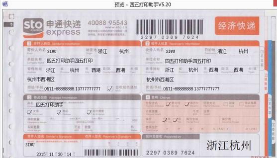 国家网络安全宣传周保护个人信息,网络安全宣传周怎么保护自己