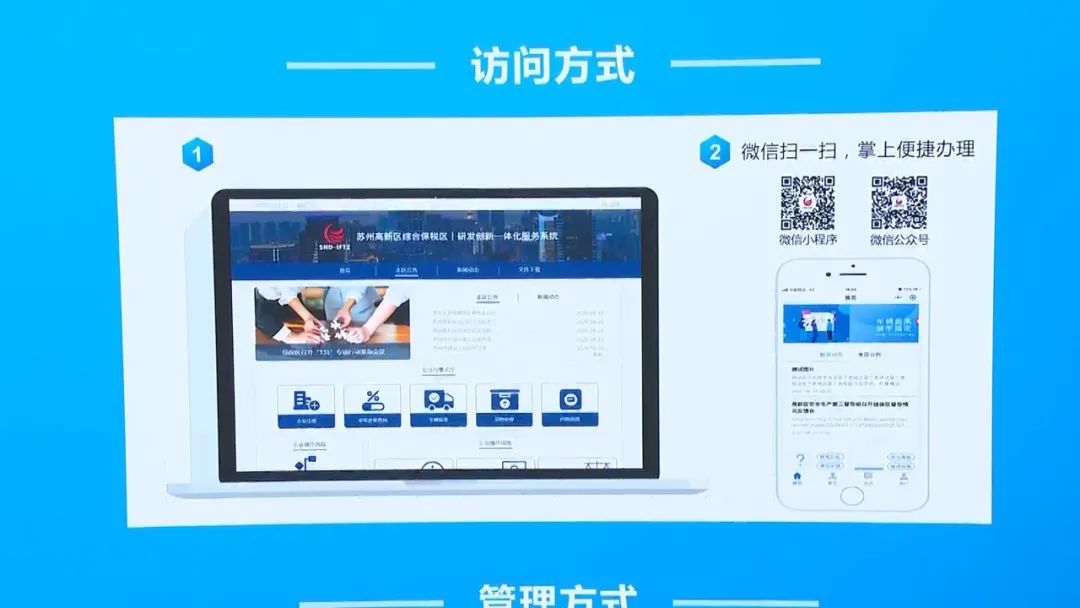 调研自贸区建设工作总结,区领导调研招商