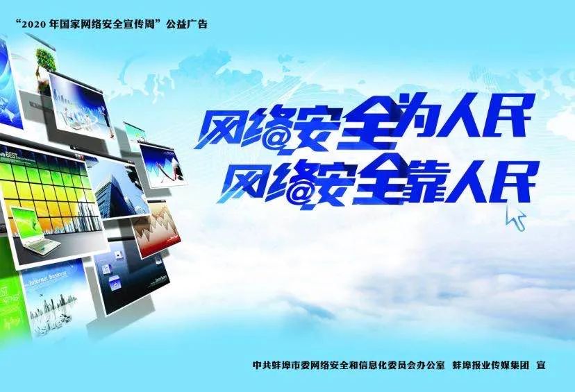 蚌埠这地方怎么样,这就是蚌埠话