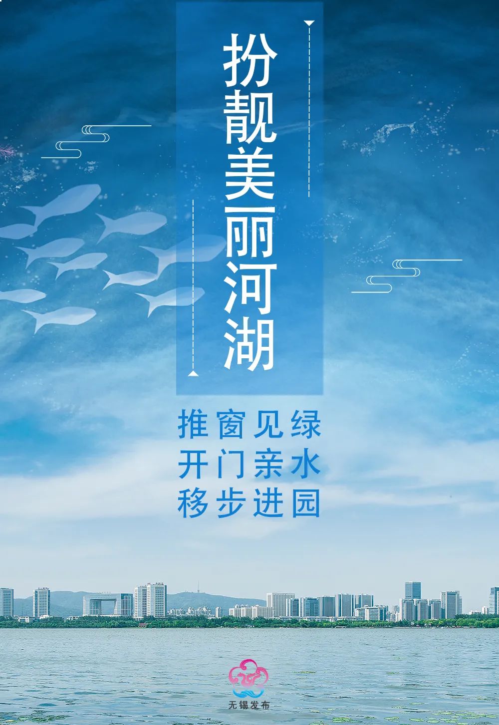 美丽河湖公示,首批美丽幸福河湖名单