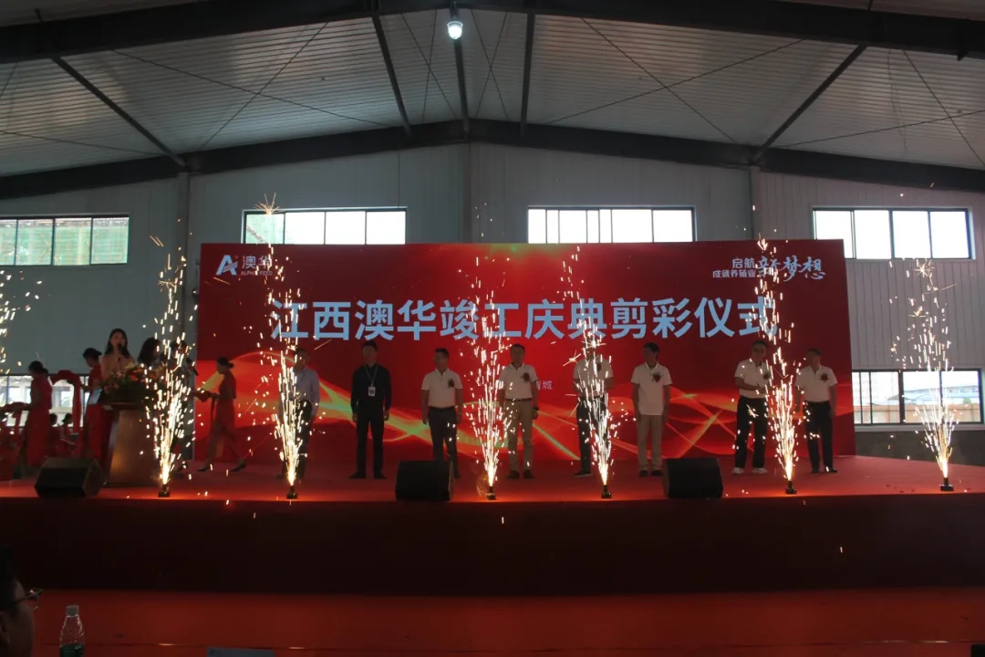 华中水产新消息,澳华华中水产料