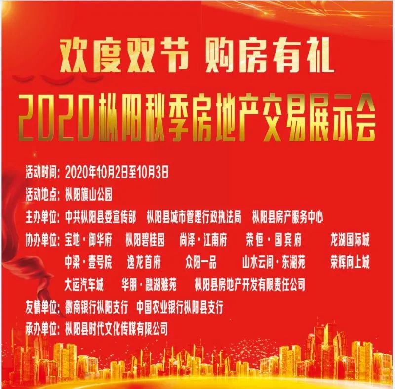 决胜小康看枞阳｜主题征文选登——老钱家的对联，老钱的笑