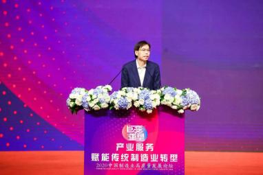 中国推动制造业转型升级,2019第十三届中国制造业国际论坛