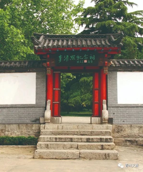 李清照在青州的时光,李清照笔下的青州