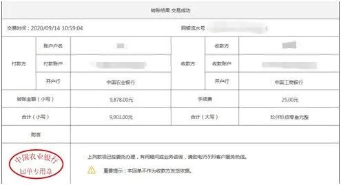 【上海反诈进行时】有图未必有真相