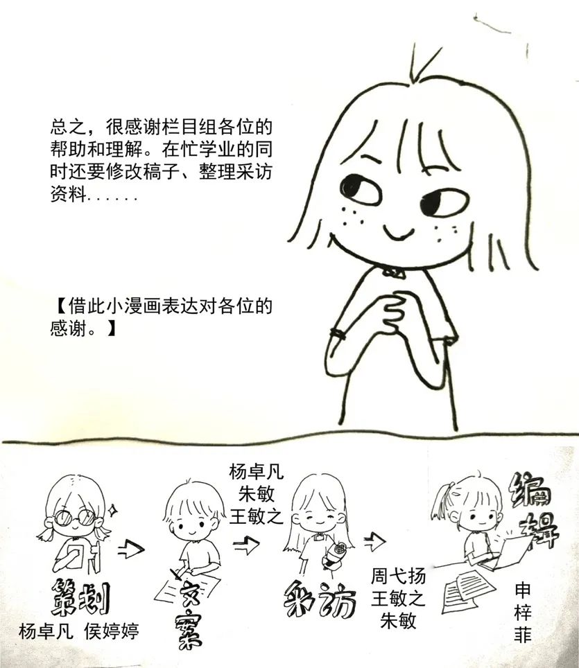 邝芳蕾：敏锐不一定浪漫，但应该敏锐