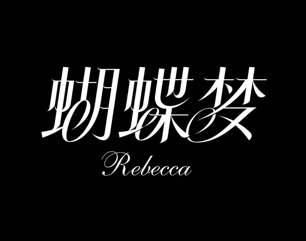 字体设计怎么做曲线,绘制字体的一般步骤