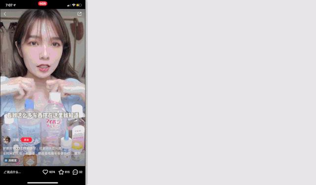 眼睛干涩、胀痛、*血丝红**?用眼过度,只需10秒,给眼睛来一次彻底大清洗,网友:眼里脏东西竟然这么多!洗后爽爆了